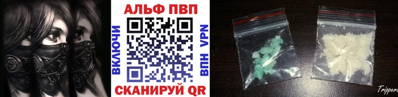 наркошоп  Киржач  Alfa_PVP Соль 