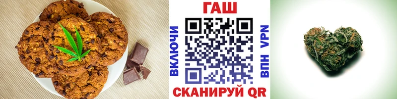 Canna-Cookies конопля Киржач