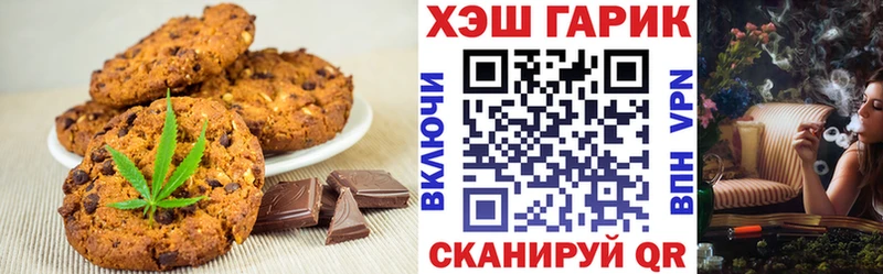 Cannafood марихуана  маркетплейс Telegram  Киржач  наркотики 
