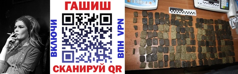 ГАШИШ индика сатива  Киржач 