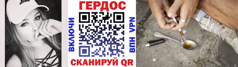 ГЕРОИН герыч  Киржач 