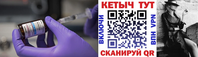 мега вход  Киржач  Кетамин ketamine 