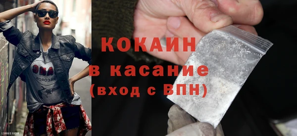 кокаин колумбия Киренск