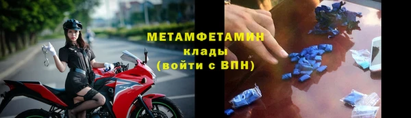 молекула духа Киреевск