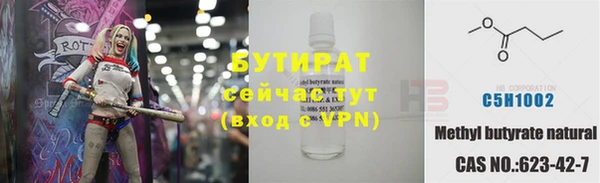 молекула духа Киреевск