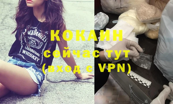 эйфоретик Козельск