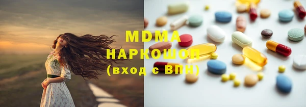 молекула духа Киреевск