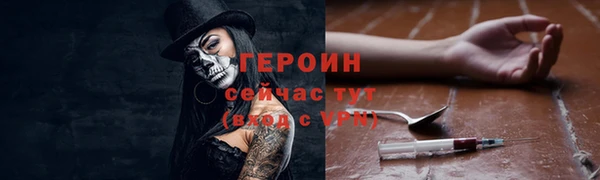 молекула духа Киреевск
