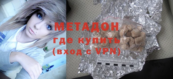 молекула духа Киреевск