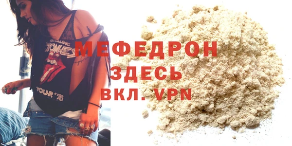 молекула духа Карпинск