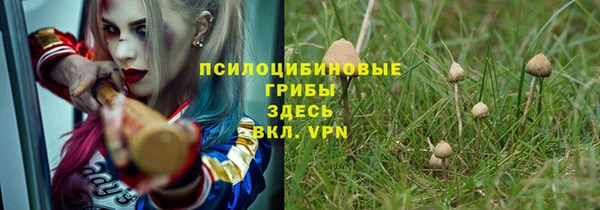 МДМА Навашино