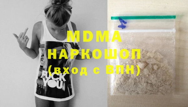 молекула духа Киреевск