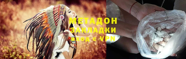молекула духа Киреевск