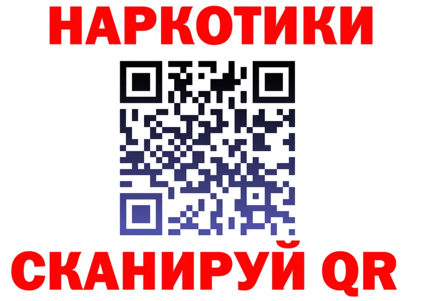А ПВП Соль зеркало это блэк спрут Киржач
