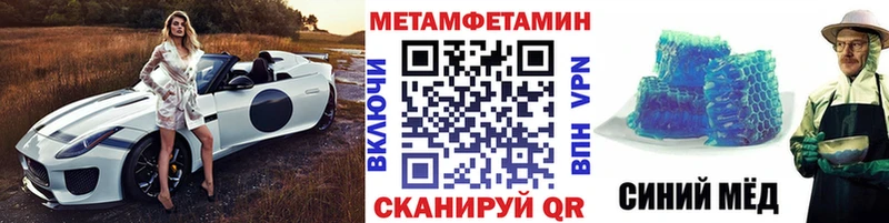 закладки  Киржач  МЕТАМФЕТАМИН мет 