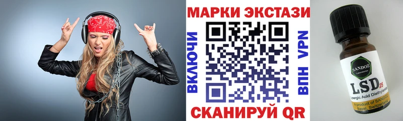 Марки 25I-NBOMe 1,5мг  Киржач 